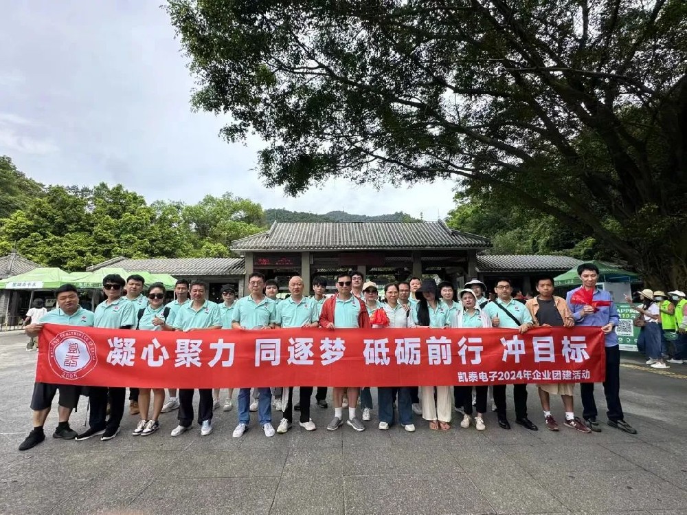 肇慶團(tuán)建之行 | 凝心聚力，同逐夢(mèng)，砥礪前行，沖目標(biāo)